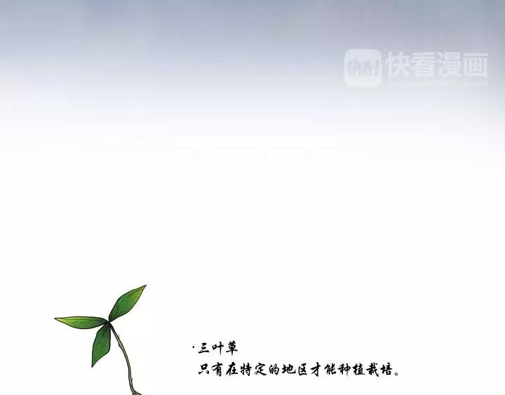第6话117