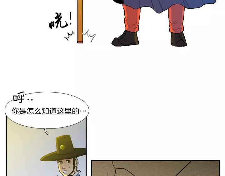 第6话12