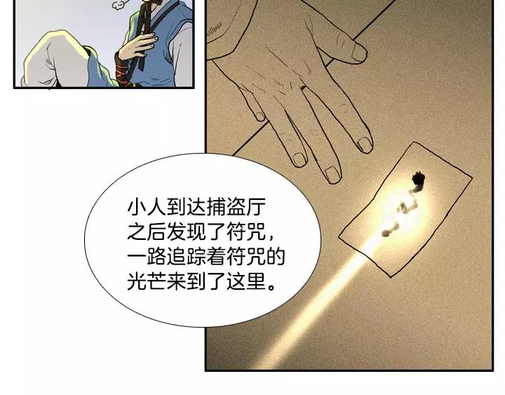 第6话13