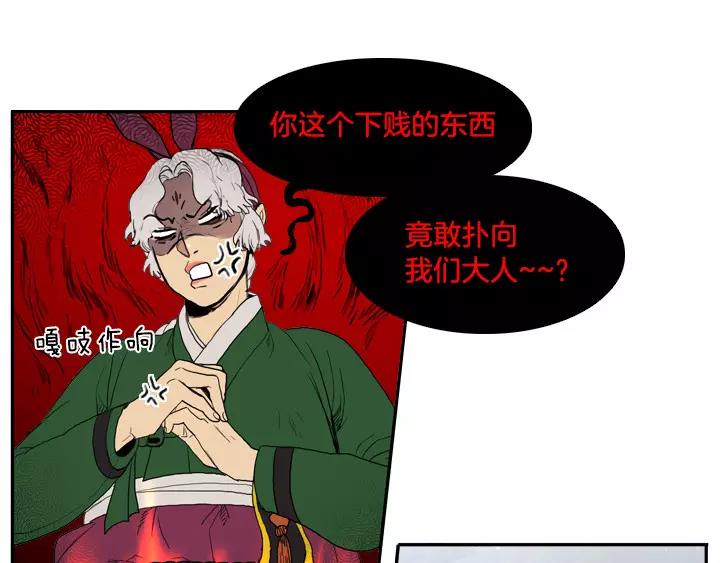 第6话16