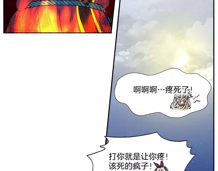 第6话17