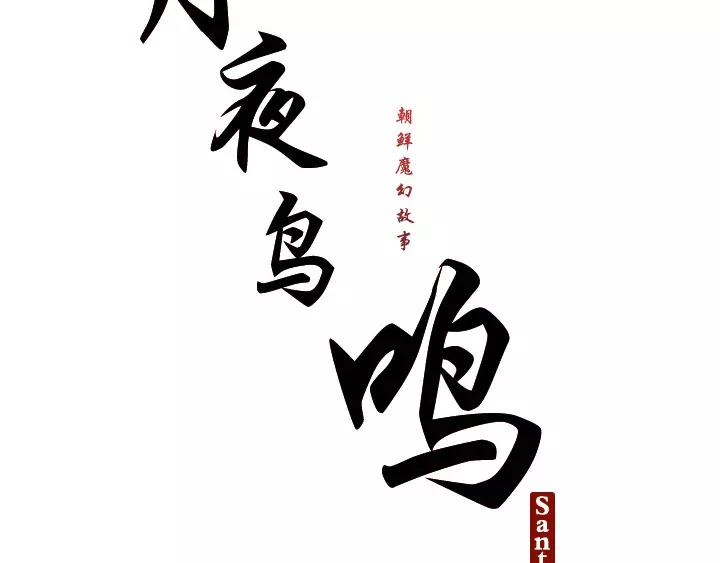 第6话19