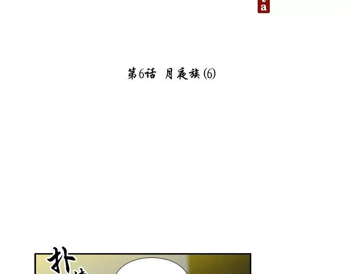 第6话20