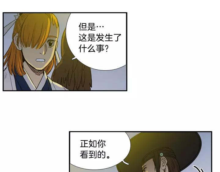 第6话23