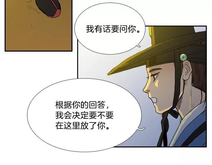 第6话27