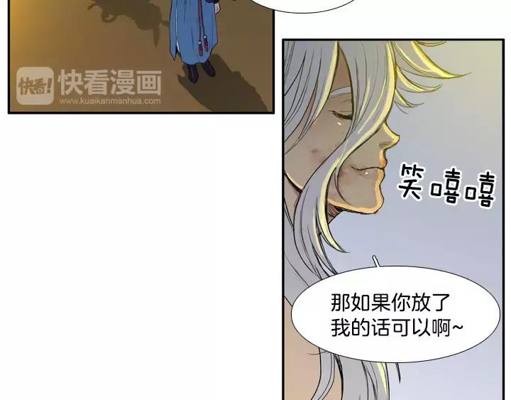 第6话29