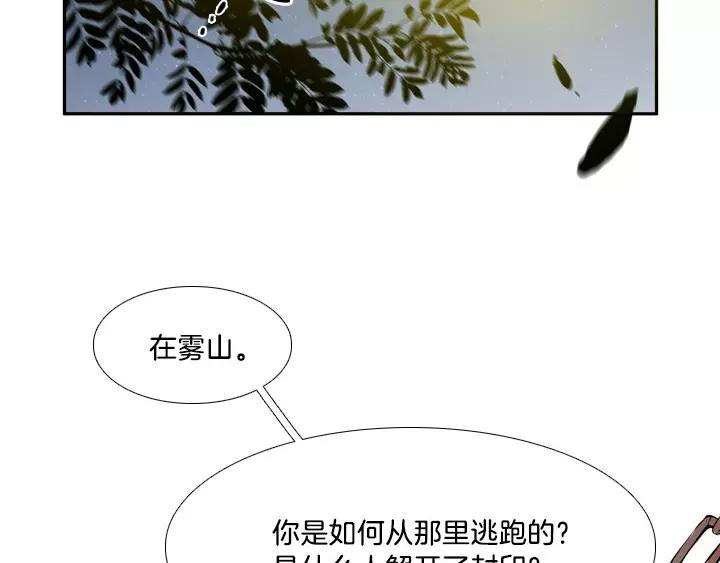 第6话31
