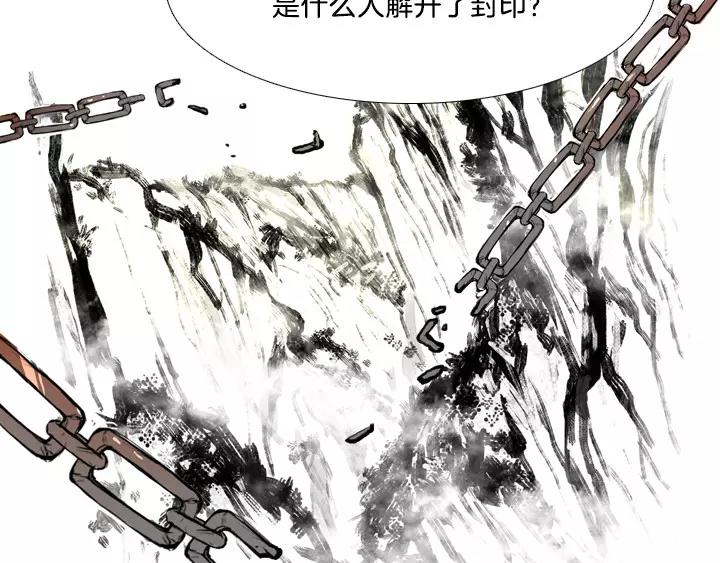 第6话32