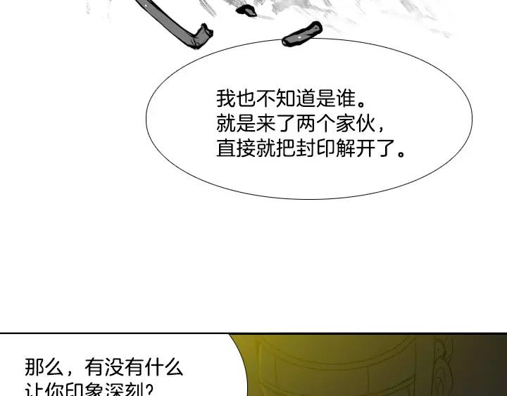 第6话33