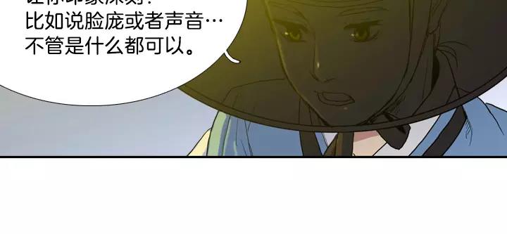 第6话34