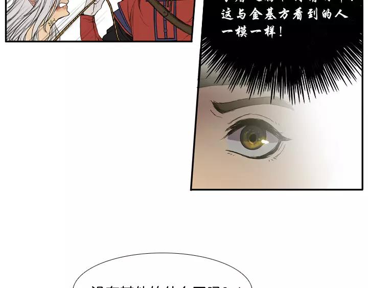 第6话39
