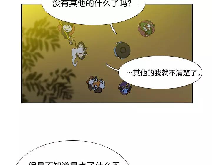 第6话40