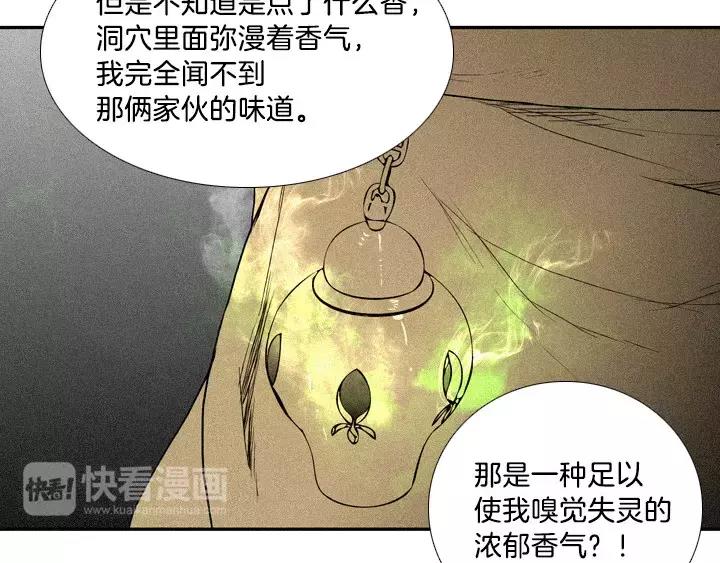 第6话41
