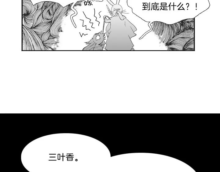 第6话48