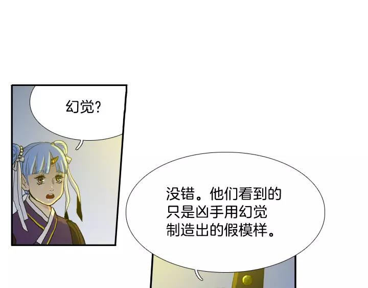 第6话55