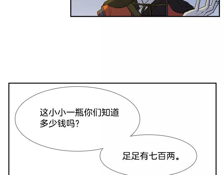 第6话57
