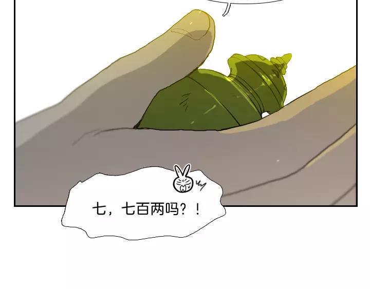 第6话58
