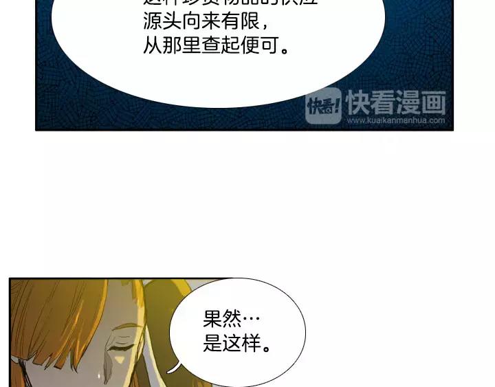 第6话61