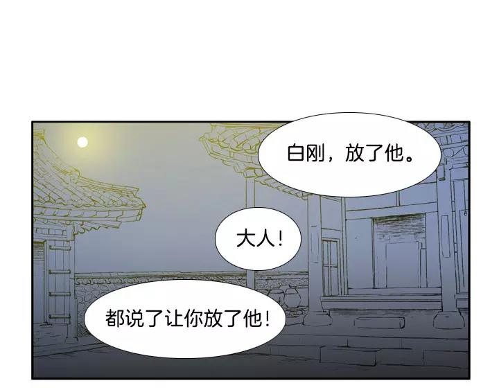 第6话63