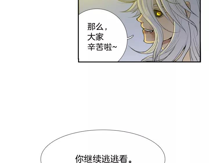 第6话66