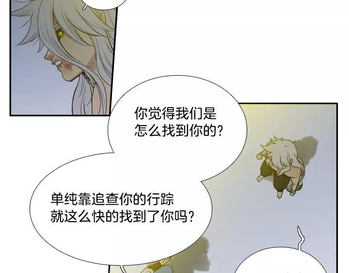 第6话69