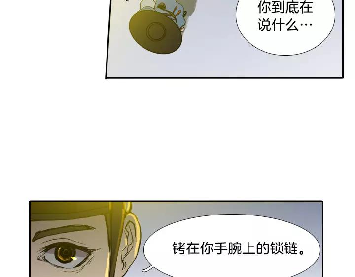 第6话70