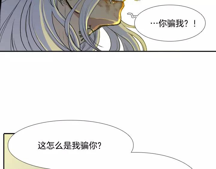 第6话75