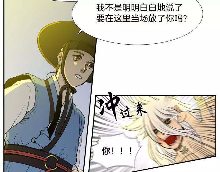 第6话76