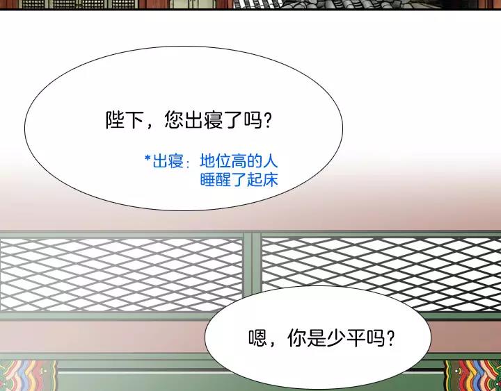 第6话83