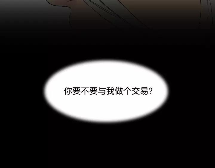 第6话95