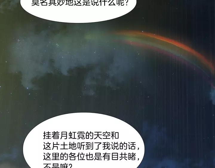 第7话1