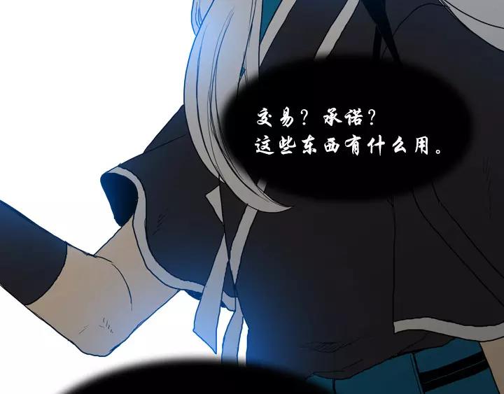 第7话16