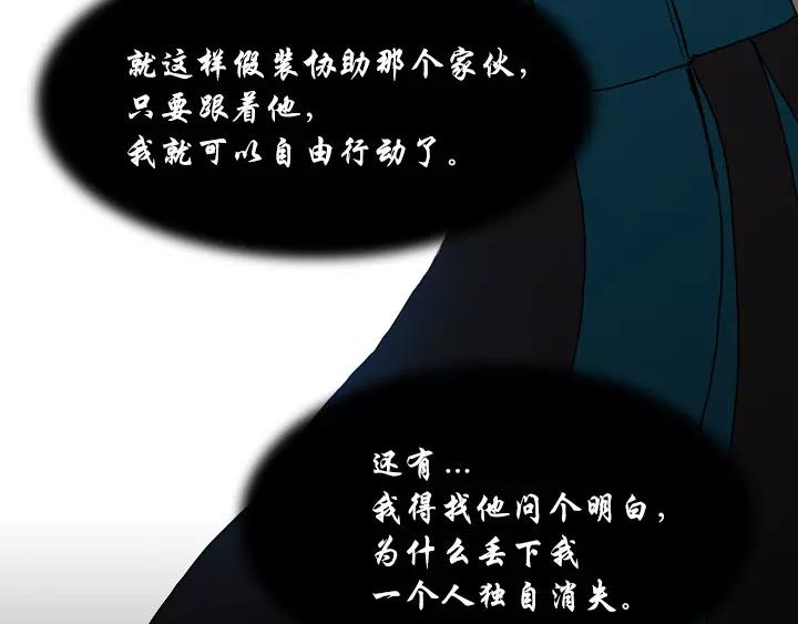第7话17