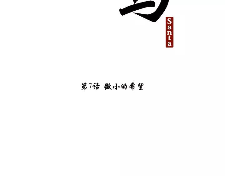 第7话21