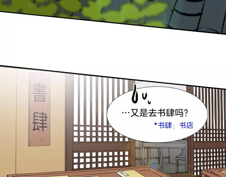 第7话24