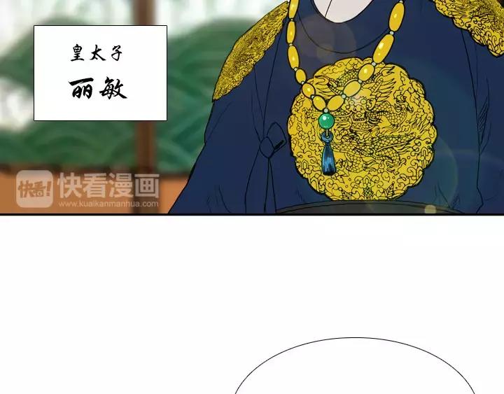 第7话37