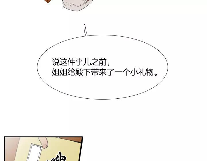第7话40