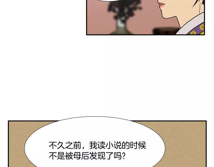 第7话43