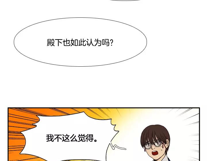 第7话45