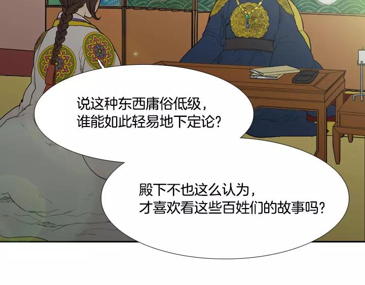 第7话51