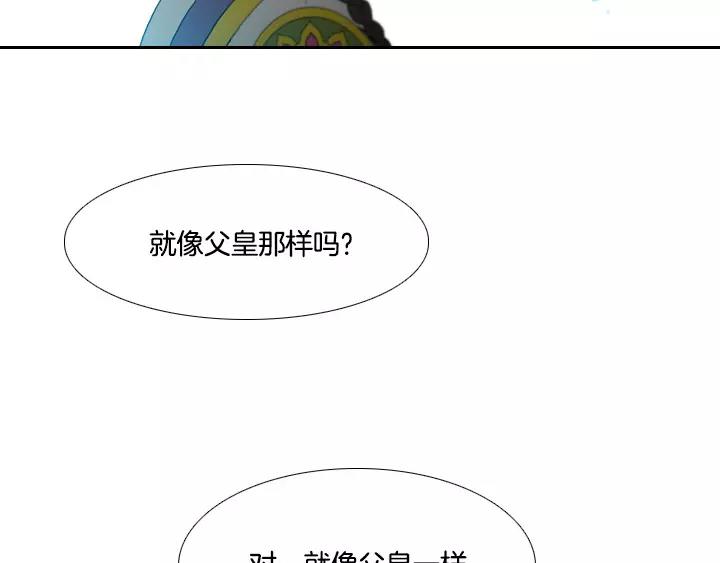 第7话54