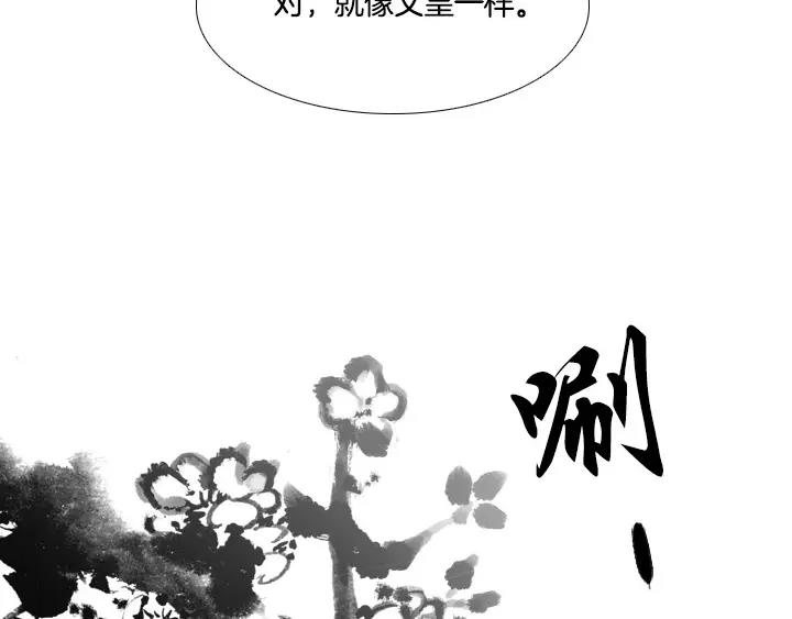 第7话55