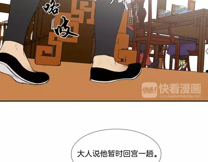 第7话6