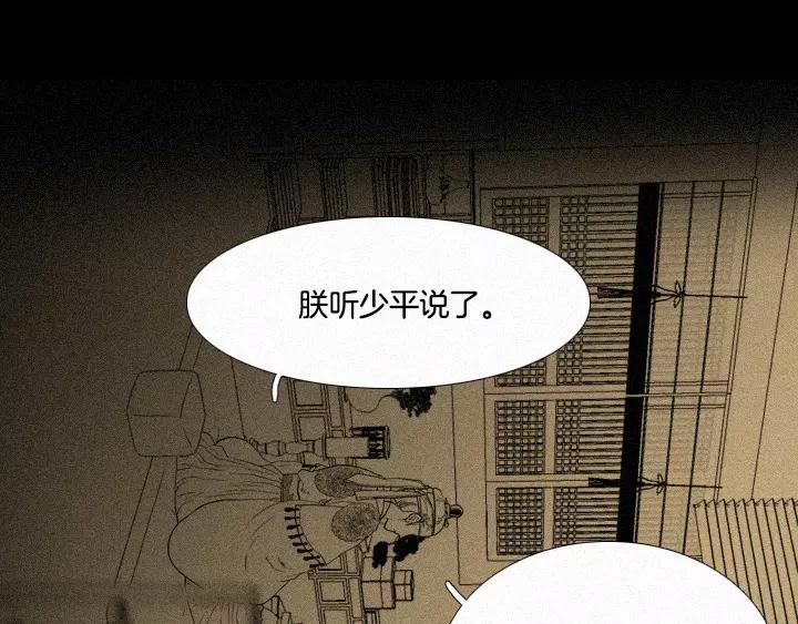 第7话60