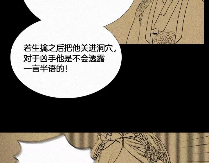 第7话64