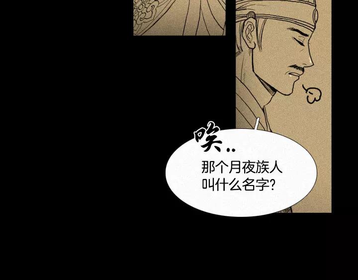 第7话67