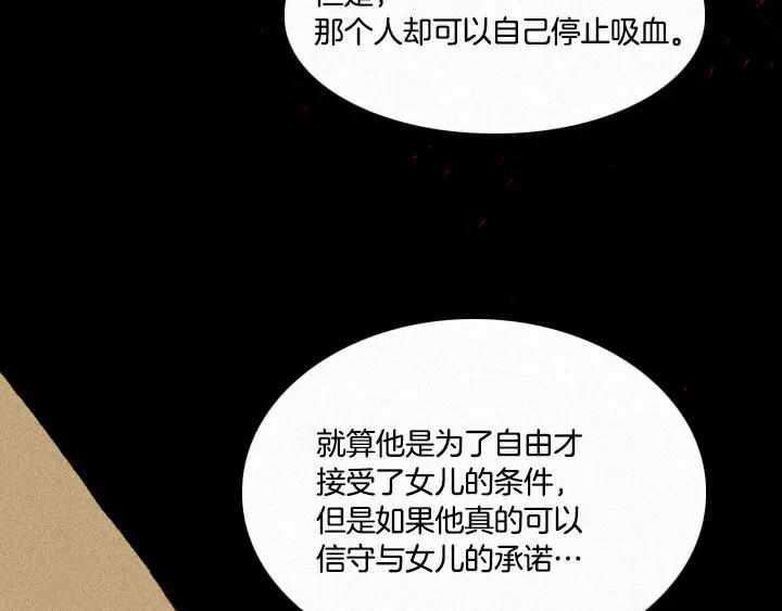 第7话74