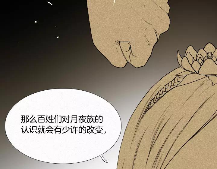 第7话76
