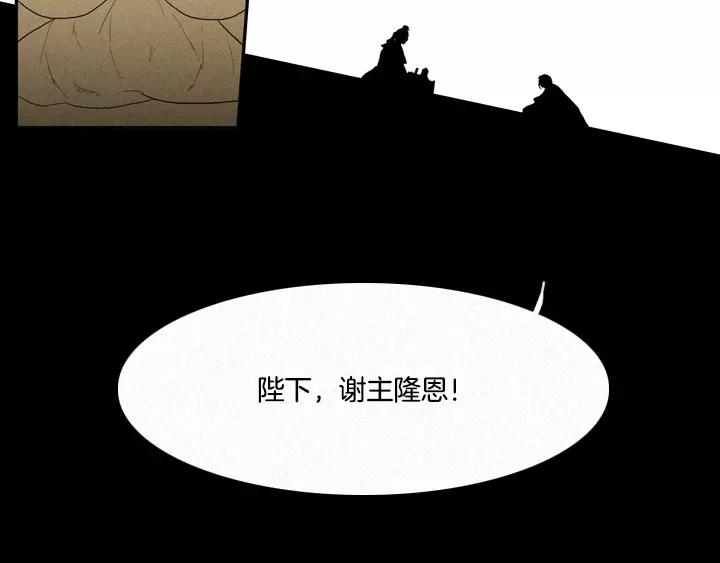 第7话83