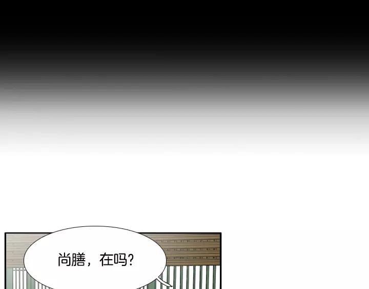 第7话84